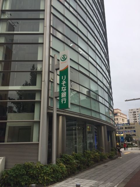 近くのりそな銀行 なにわ筋出張所まで41m（徒歩1分）