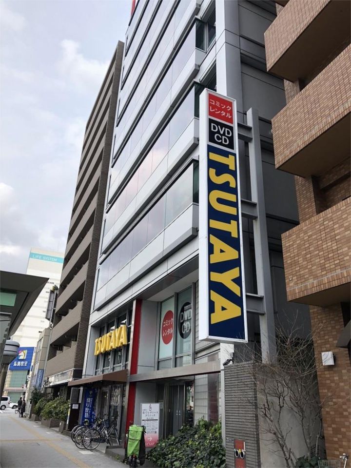 近くのTSUTAYA 北堀江店まで166m（徒歩3分）