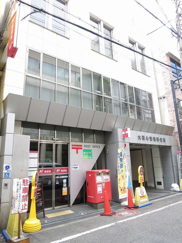 近くの大阪心斎橋郵便局まで191m(徒歩3分)
