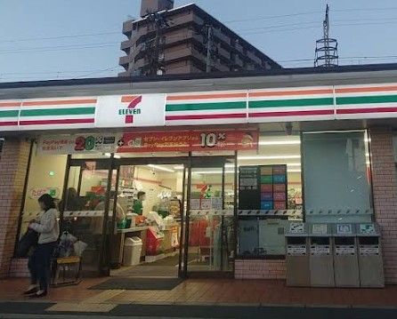 近くのセブンイレブン 阿倍野高松店まで195m(徒歩3分)