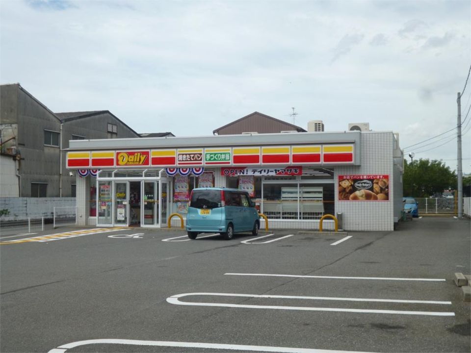 近くのデイリーヤマザキ 八尾泉2丁目店まで233m(徒歩3分)