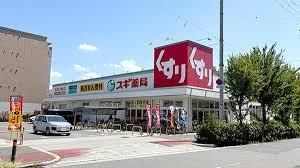 近くのファミリーマート 加美正覚寺店まで150m(徒歩2分)