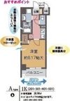 メルシー・ティーの間取り画像