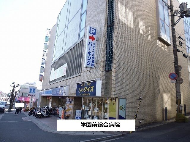 近くのメディカル学園前まで1,100m（徒歩14分）