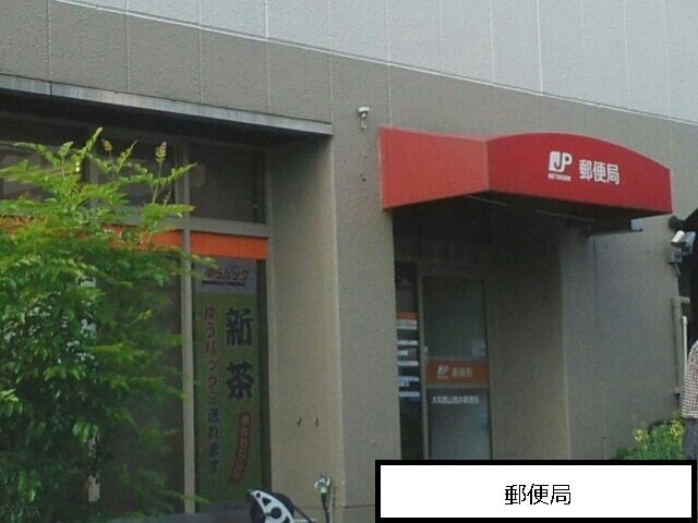 近くの大和郡山筒井郵便局まで620m（徒歩8分）