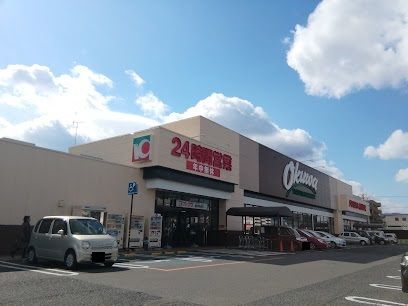 近くのオークワ 高田神楽店まで1,300m(徒歩17分)