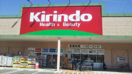 近くのキリン堂 高田神楽店まで1,100m(徒歩14分)