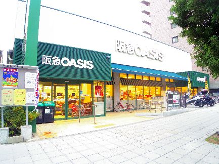 近くの阪急OASIS(阪急オアシス) 真法院店まで1,191m(徒歩15分)