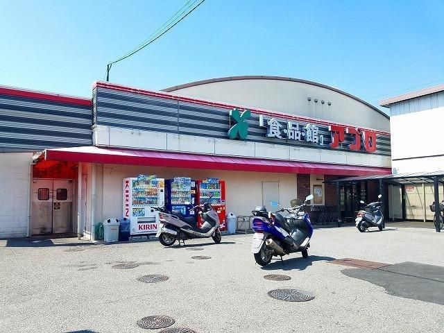 近くのアプロ様まで1,290m(徒歩17分)