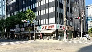 近くのセブンイレブン 大阪大手橋前店まで303m(徒歩4分)
