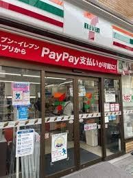 近くのセリア 紀伊國屋本町店まで425m(徒歩6分)