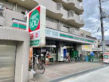 近くのローソンストア100 LS平野南店まで374m(徒歩5分)