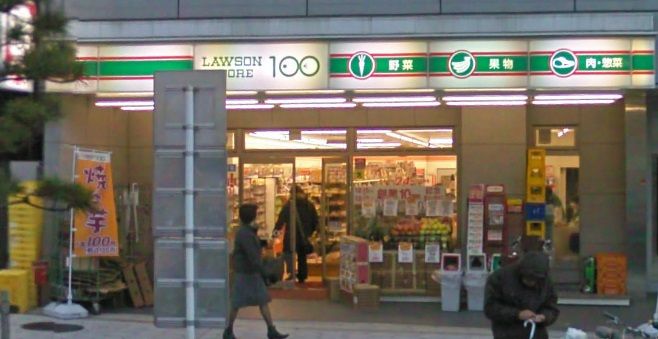 近くの100円ローソンまで94m（徒歩2分）