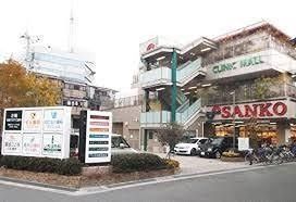 近くのスーパーサンコー 加美店まで310m（徒歩4分）