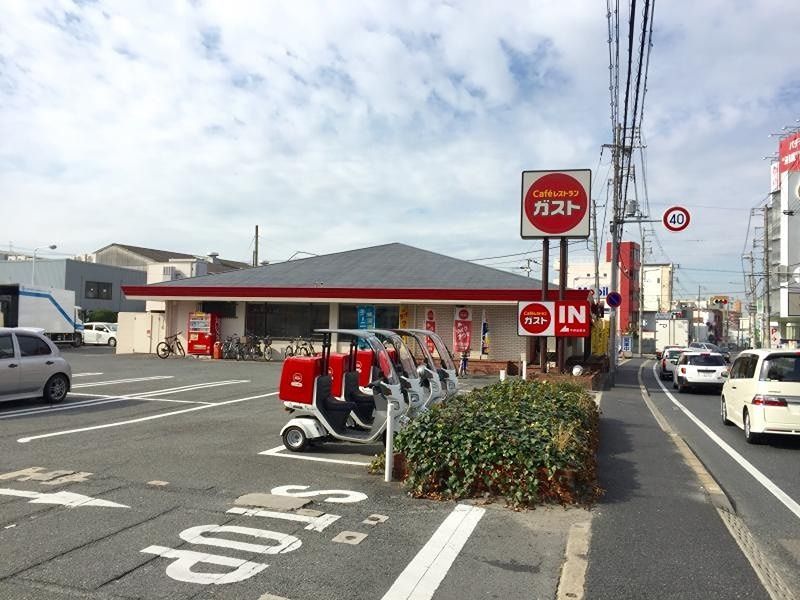 近くのガスト 平野加美店（から好し取扱店）まで714m（徒歩9分）
