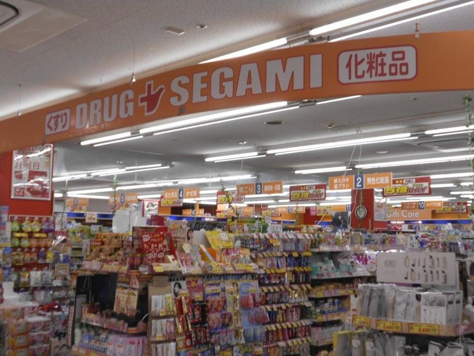 近くのドラッグセガミ 市岡店まで359m(徒歩5分)