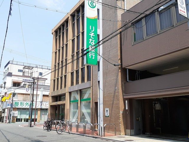 近くのりそな銀行様まで150m(徒歩2分)