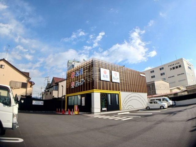 近くの松屋・松のや東大阪七軒家店様まで181m（徒歩3分）