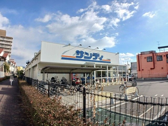 近くのサンディ東大阪七軒家店様まで295m（徒歩4分）