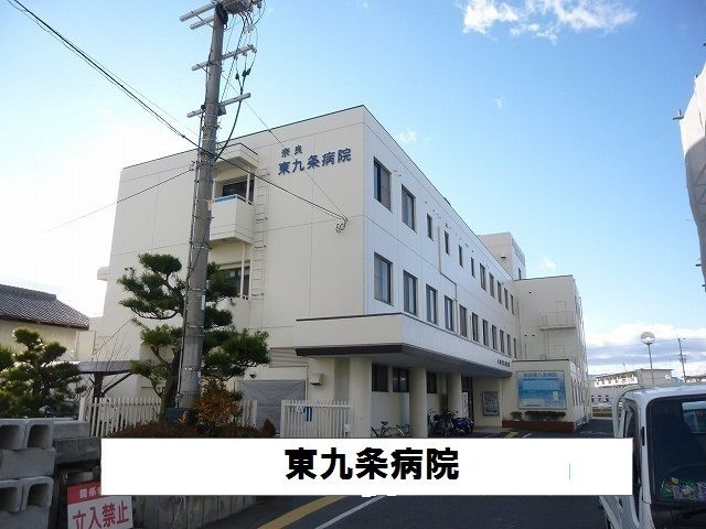 近くの東九条病院まで700m(徒歩9分)