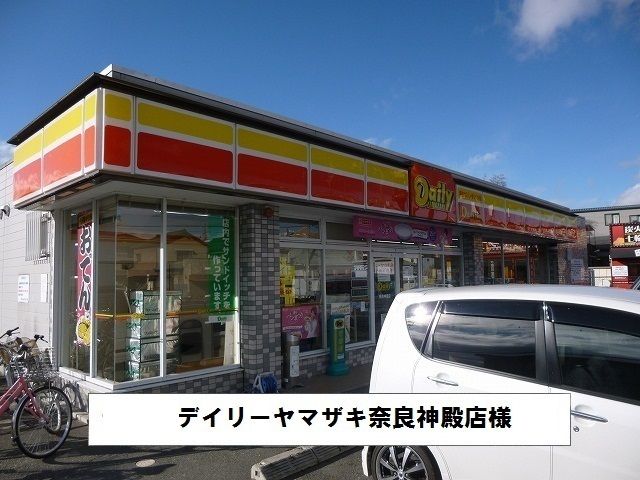 近くのデイリーヤマザキまで900m(徒歩12分)