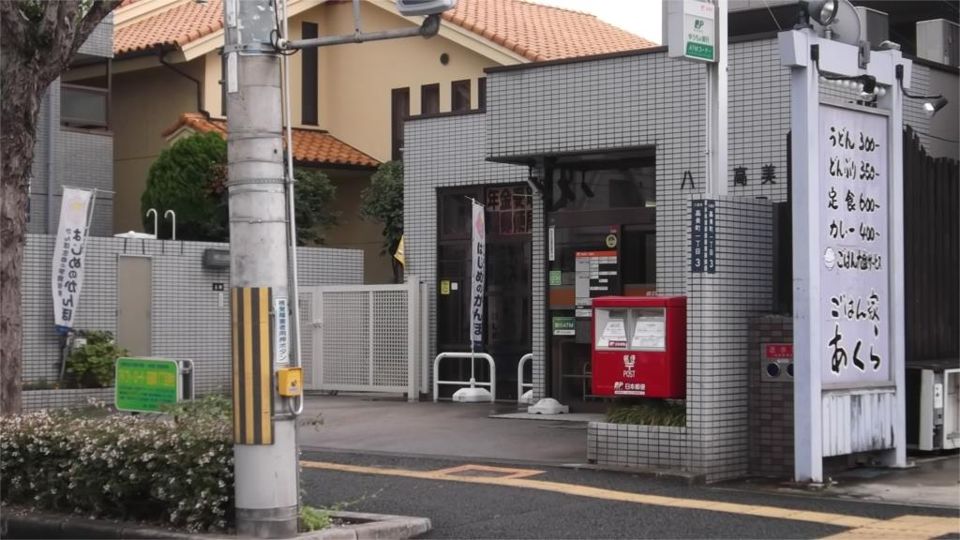 近くの八尾本町郵便局まで323m(徒歩5分)