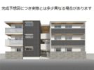 エクシードIIの外観