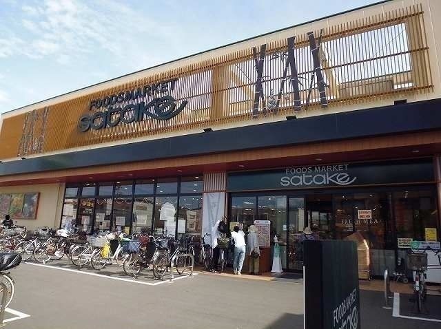 近くのsatake梶町店様まで350m（徒歩5分）