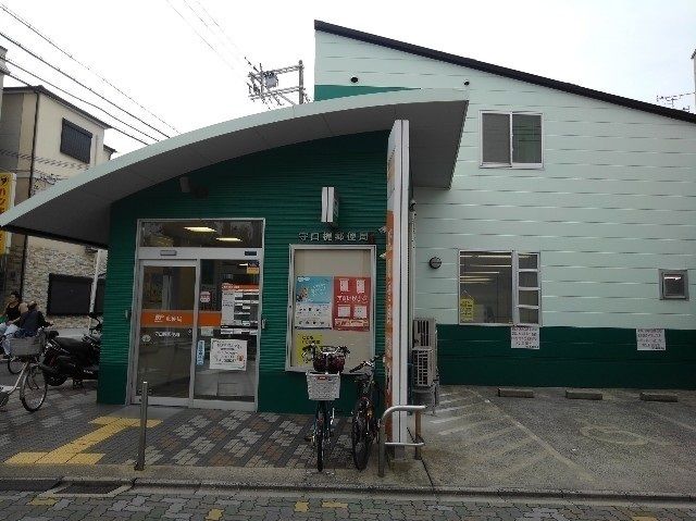 近くの守口梶郵便局様まで500m（徒歩7分）