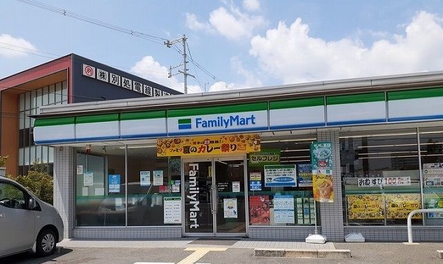 近くのファミリーマート様まで700m（徒歩9分）