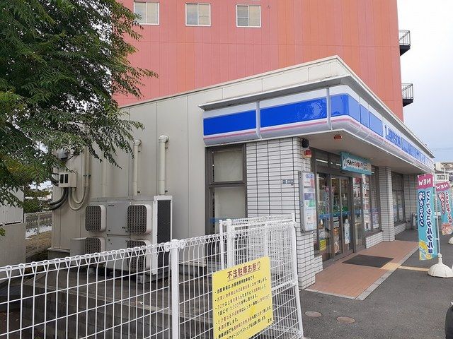 近くのローソン寝屋川豊里町店様まで257m(徒歩4分)