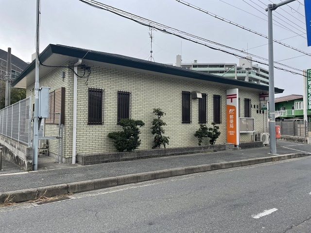 近くの大東寺川郵便局様まで180m（徒歩3分）