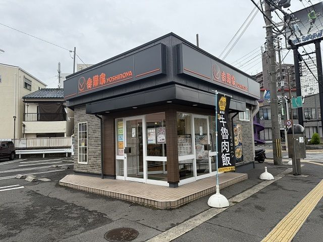 近くの吉野家170号線野崎店様まで210m(徒歩3分)