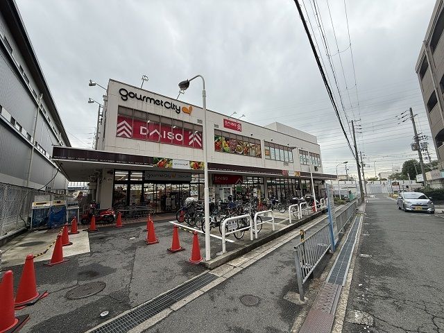 近くのグルメシティ野崎店様まで400m(徒歩5分)