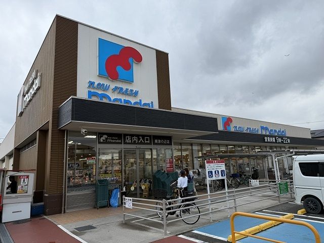近くの万代南津の辺店様まで700m(徒歩9分)