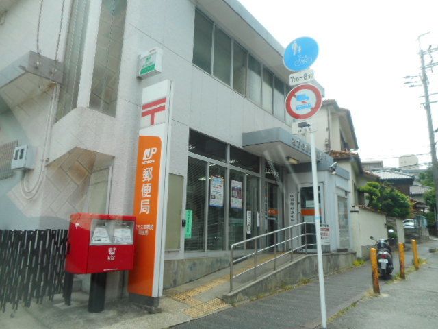 近くの枚方公園駅前郵便局様まで350m(徒歩5分)