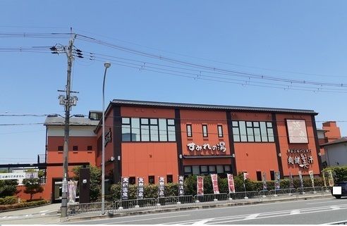 近くのスーパー銭湯　すみれの湯様まで1,400m（徒歩18分）