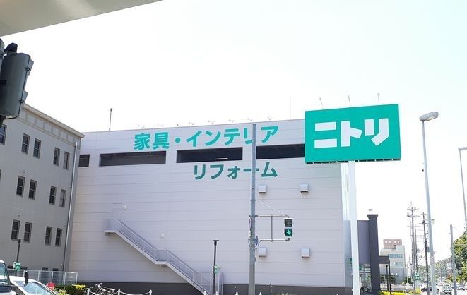 近くのニトリ様まで1,600m（徒歩20分）