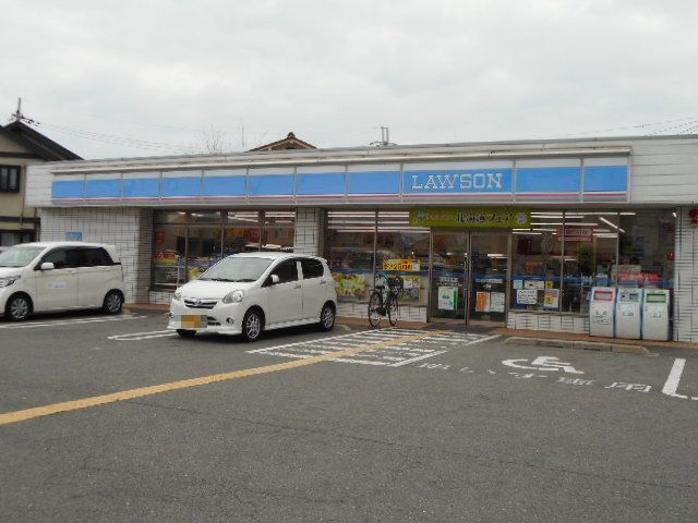 近くのローソン様まで850m(徒歩11分)