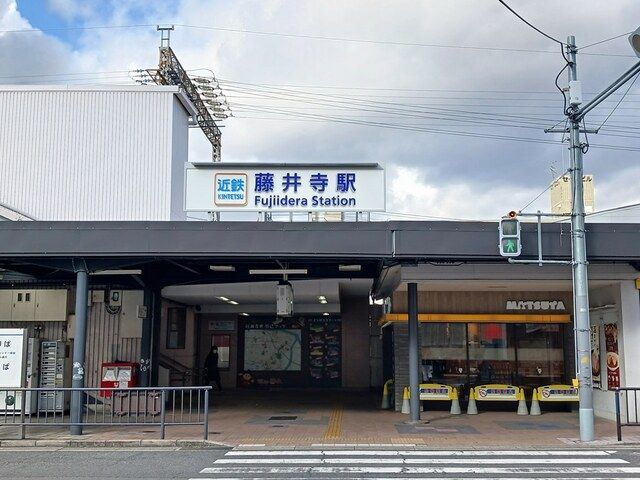 近くの近鉄藤井寺駅まで1,185m(徒歩15分)