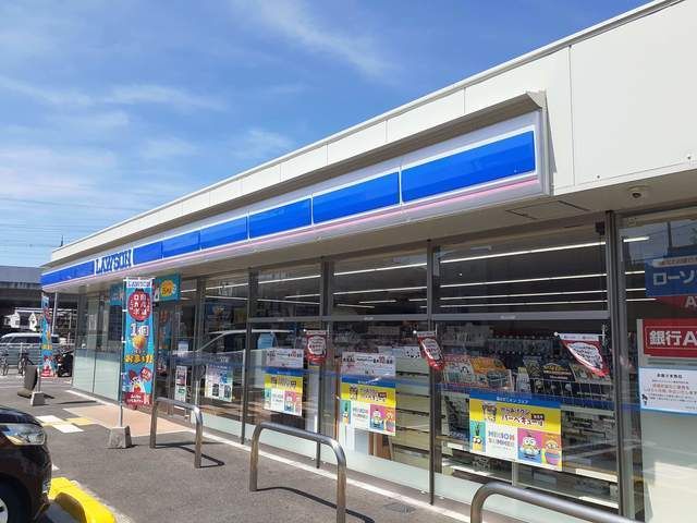 近くのローソン様まで350m(徒歩5分)