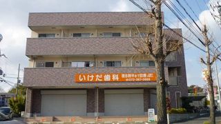 タカンドの外観画像