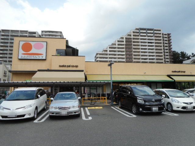 近くのパルコープ様まで700m(徒歩9分)