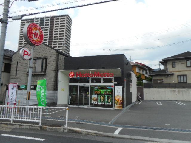 近くのほっともっと様まで700m(徒歩9分)