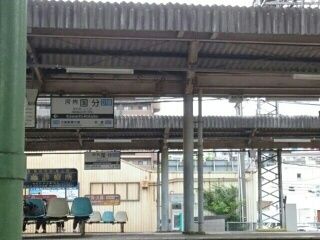 近くの近鉄大阪線河内国分駅まで370m(徒歩5分)