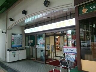 近くのライフ国分店様まで360m(徒歩5分)