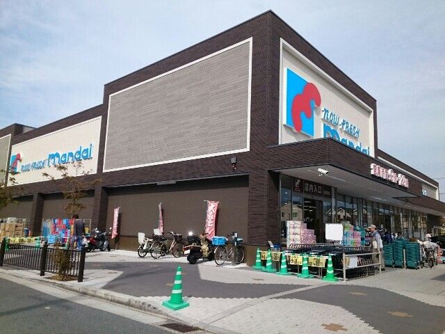近くの万代郡津店様まで1,100m(徒歩14分)