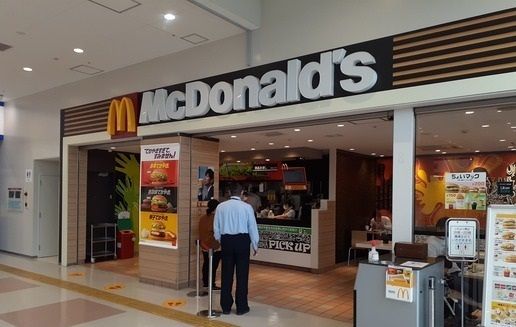 近くのマクドナルド様まで290m（徒歩4分）