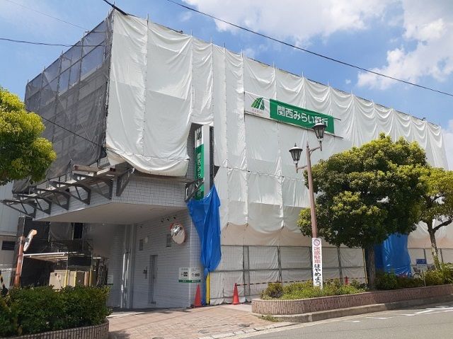 近くの関西みらい銀行様まで300m（徒歩4分）