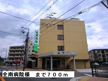 近くの全南病院様まで700m(徒歩9分)